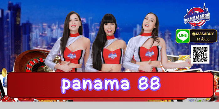 panama 88 - panama888-th.net