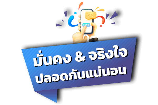 มั่นคง-panama888-th.net