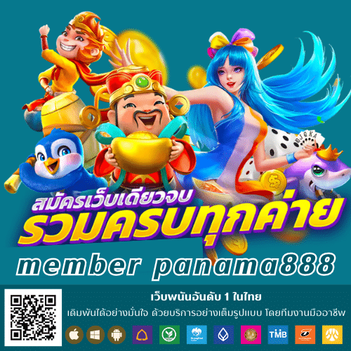 member panama888 - panama888-th.net
