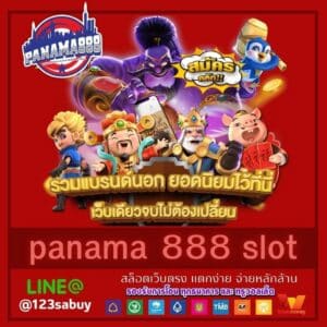 panama 888 slot - panama888-th.net