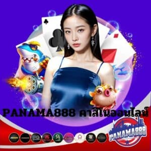 PANAMA888 คาสิโนออนไลน์