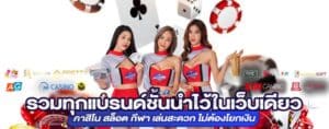panama 888 เครดิตฟรี 39 เว็บตรงคาสิโนออนไลน์